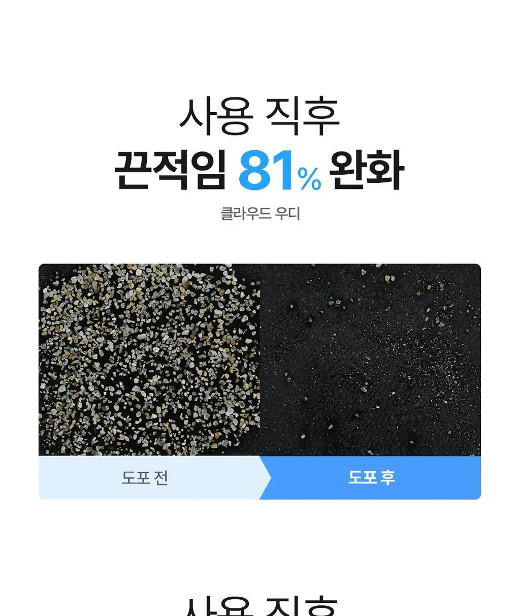 [NEW] 아리얼 스무스 앤 퓨어 아이스 쿨링 데오 스프레이 150ml 2종 택1 상세페이지 14